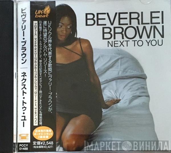 Beverlei Brown - Next To You