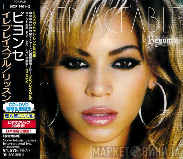 Beyoncé  - Irreplaceable / Listen