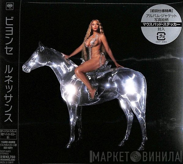 Beyoncé  - Renaissance