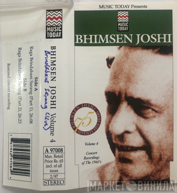 Bhimsen Joshi - Volume 4 : Concert Recordings Of The 1960's