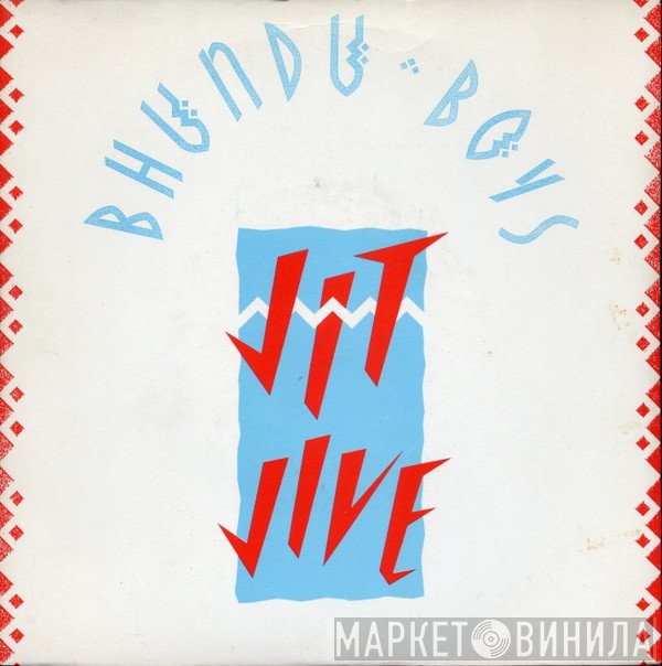 Bhundu Boys - Jit Jive