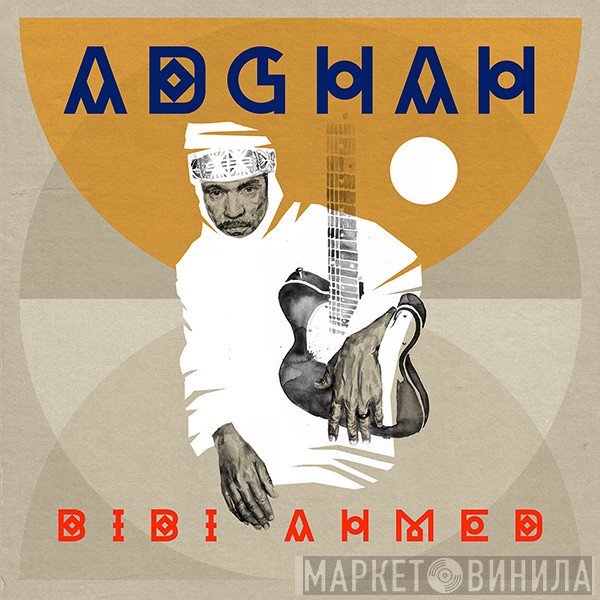 Bibi Ahmed - Adghah