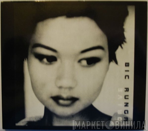 Bic Runga  - Drive