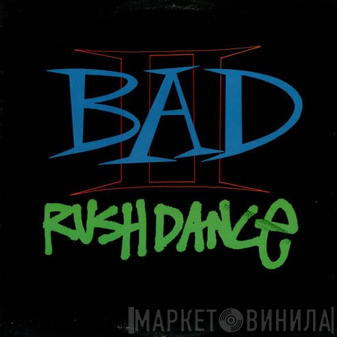 Big Audio Dynamite II  - Rushdance