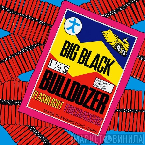 Big Black  - Bulldozer