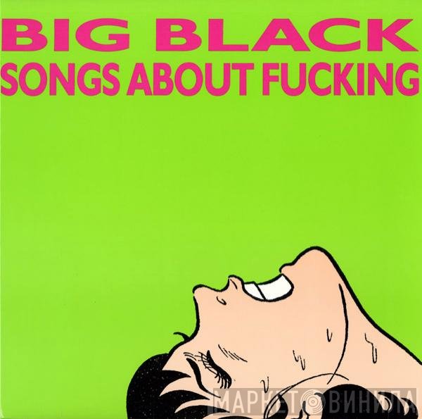 Big Black - Songs About Fucking
