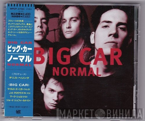 Big Car  - Normal
