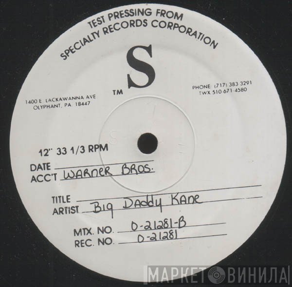 Big Daddy Kane - Smooth Operator / Warm It Up Kane