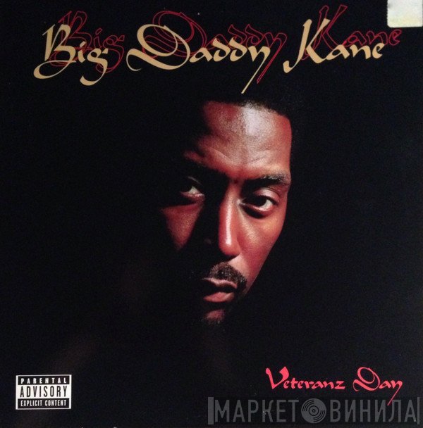 Big Daddy Kane  - Veteranz Day