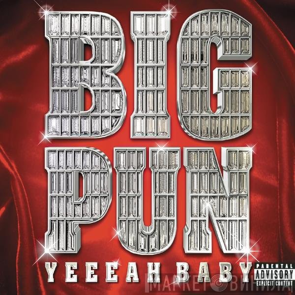 Big Punisher  - Yeeeah Baby