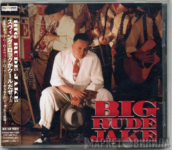 Big Rude Jake  - Big Rude Jake