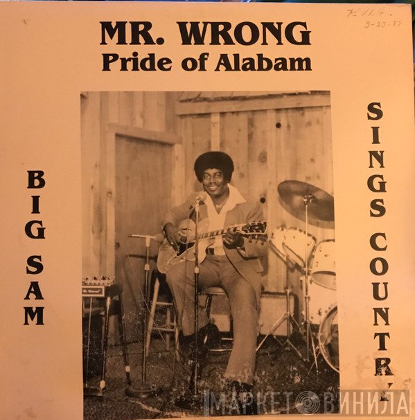 Big Sam Frazier Jr. - Mr. Wrong Pride of Alabam
