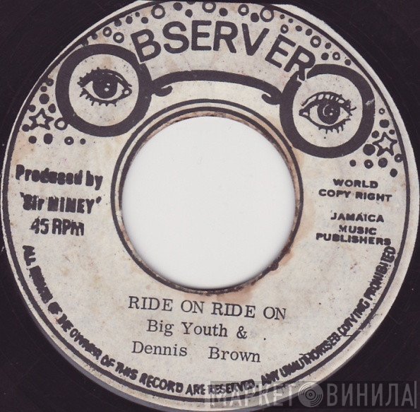 Big Youth, Dennis Brown - Ride On Ride On / Wild Goose Chase