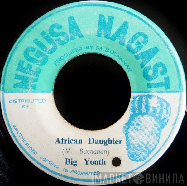 Big Youth - African Daughter / Hell Is For Heroes