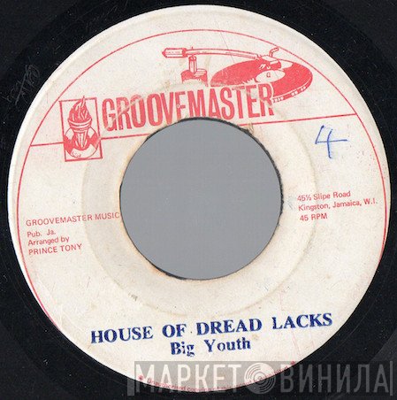 Big Youth - House Of Dread Lacks