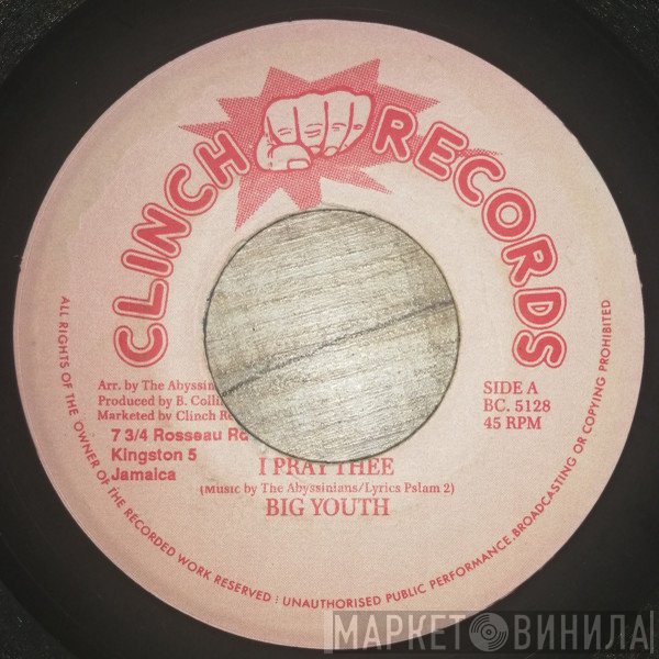 Big Youth - I Pray Thee / Dreader Than Dread