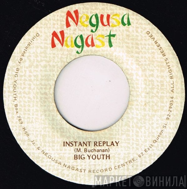 Big Youth - Instant Replay