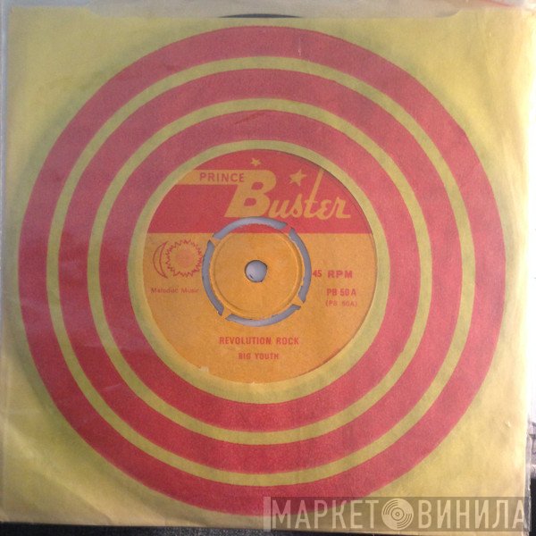 Big Youth - Revolution Rock
