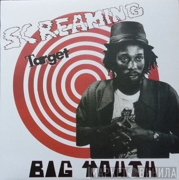 Big Youth  - Screaming Target