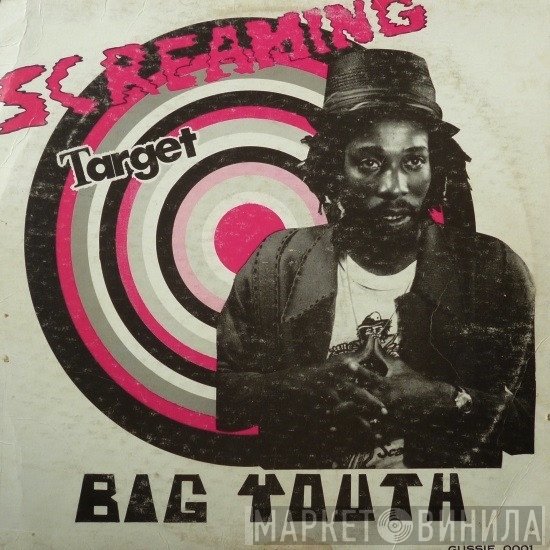 Big Youth  - Screaming Target