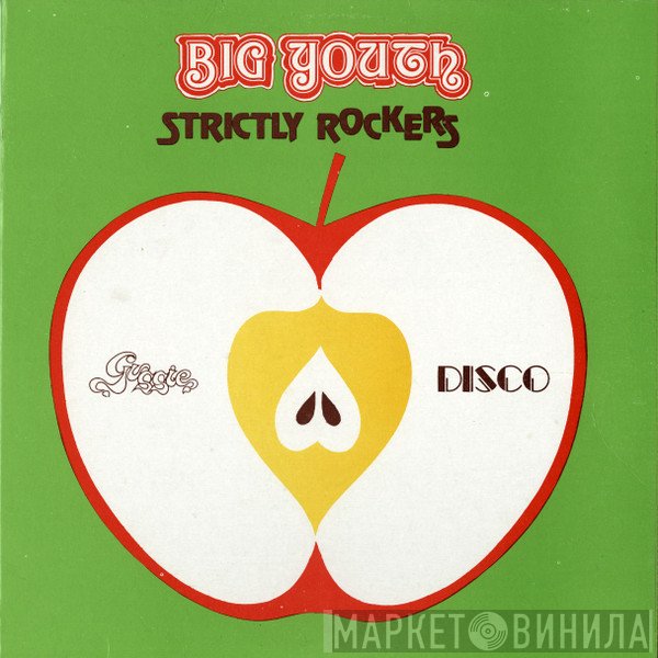Big Youth - Strictly Rockers