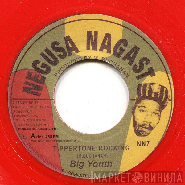Big Youth  - Tippertone Rocking