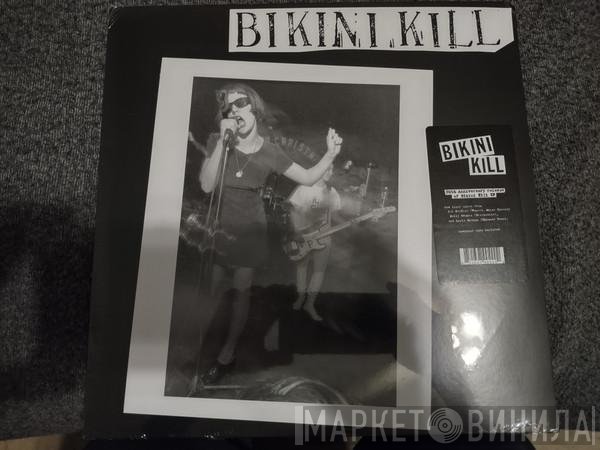 Bikini Kill - Bikini Kill
