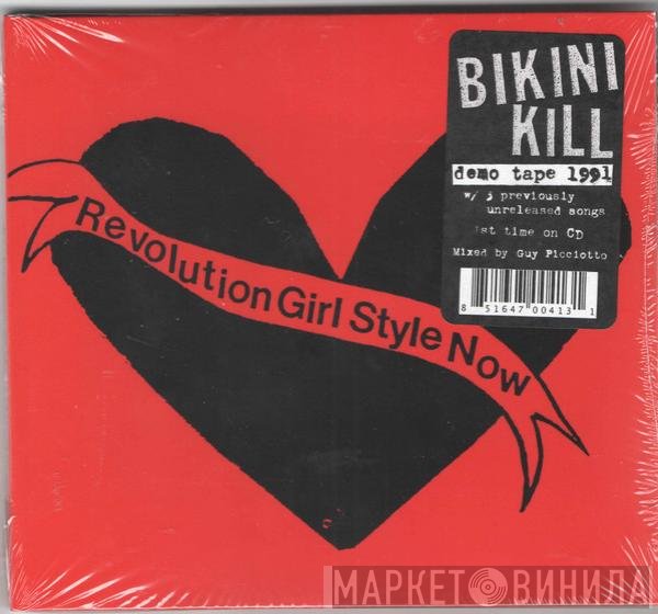 Bikini Kill - Revolution Girl Style Now
