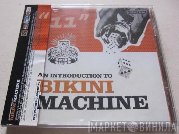 Bikini Machine  - An Introduction To Bikini Machine