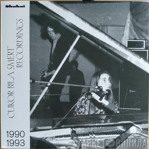 Цукор Бiла Смерть - Recordings 1990-1993