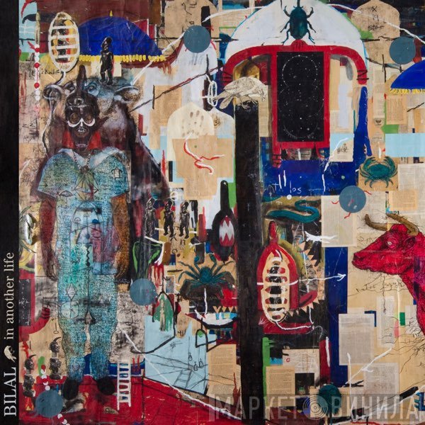 Bilal  - In Another Life