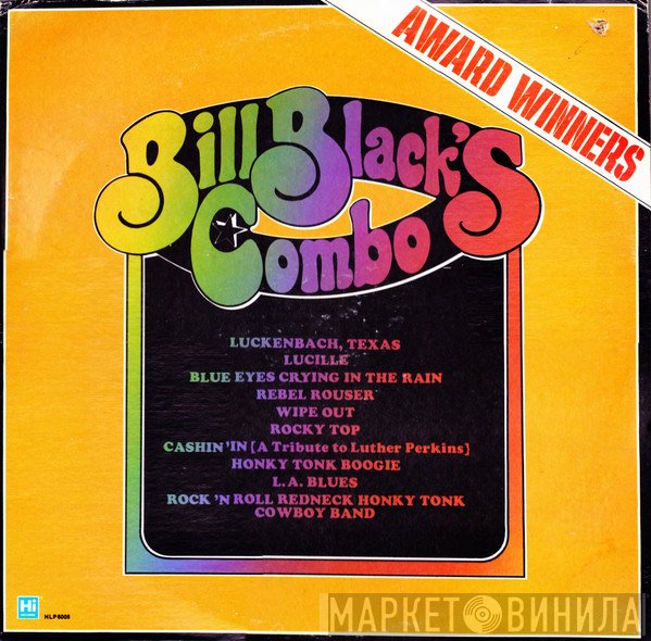 Bill Black's Combo  - Award Winners