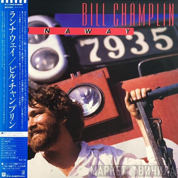 Bill Champlin  - Runaway