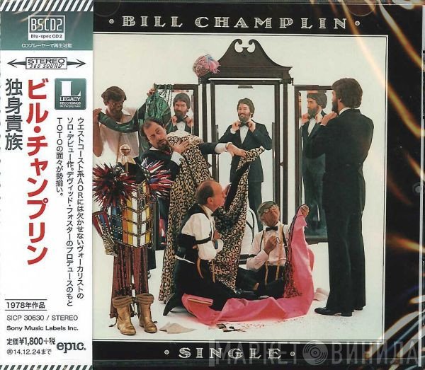 Bill Champlin  - Single
