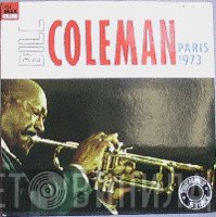 Bill Coleman  - Paris 1973