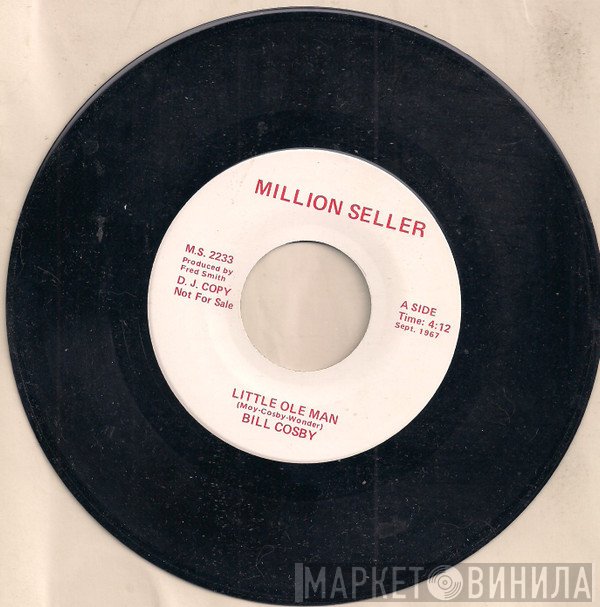 Bill Cosby, Robin Ward - Little Ole Man / Wonderful Summer