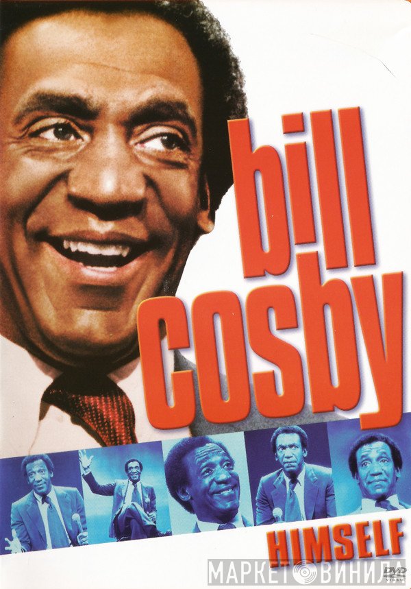 Bill Cosby  - Himself