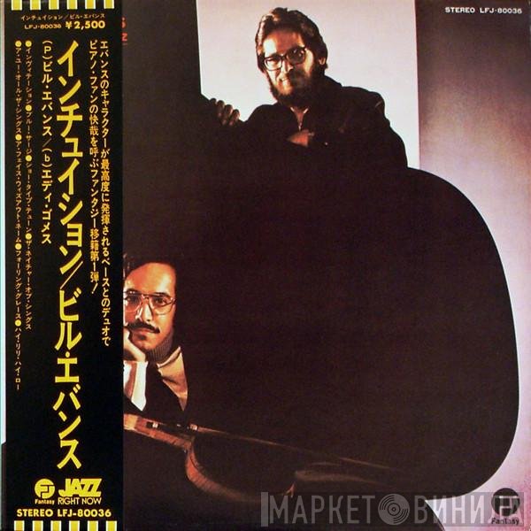 Bill Evans / Eddie Gomez  - Intuition