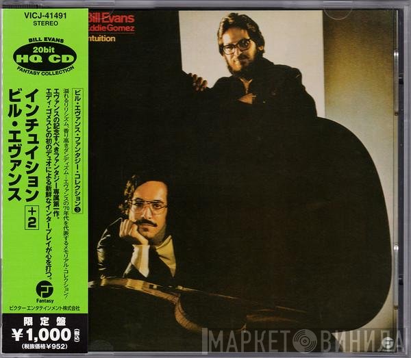 Bill Evans / Eddie Gomez  - Intuition