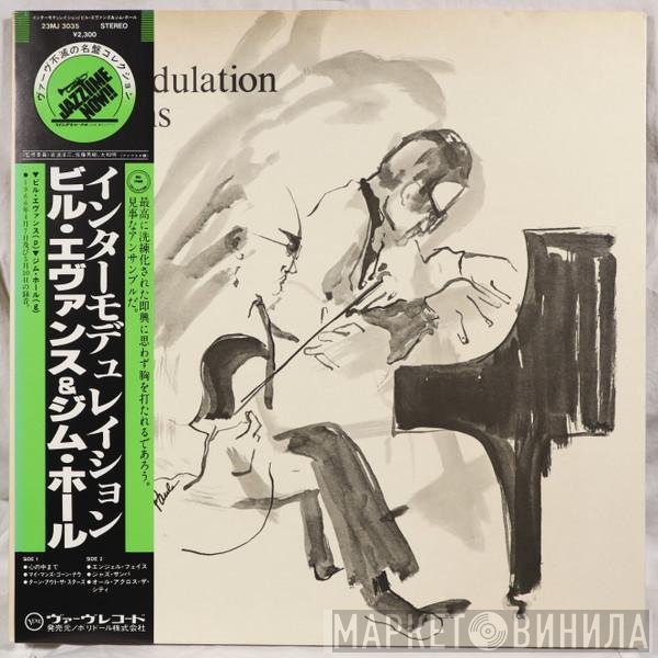 Bill Evans / Jim Hall  - Intermodulation