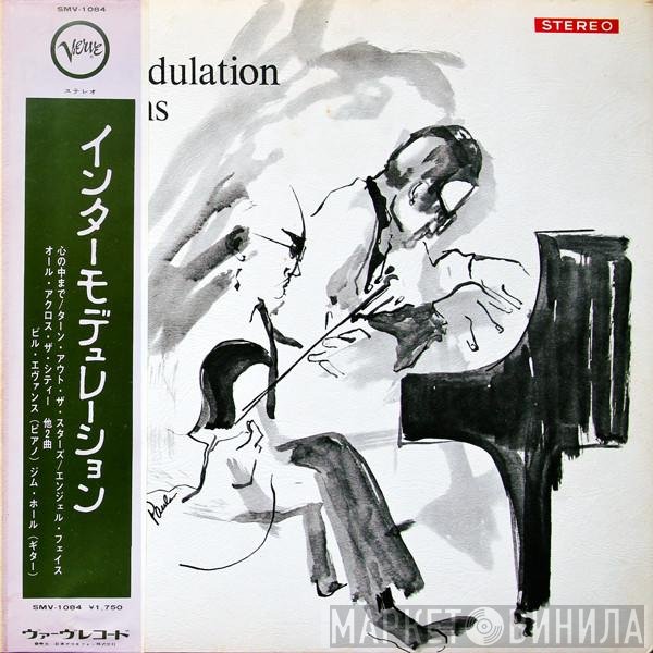 Bill Evans / Jim Hall  - Intermodulation