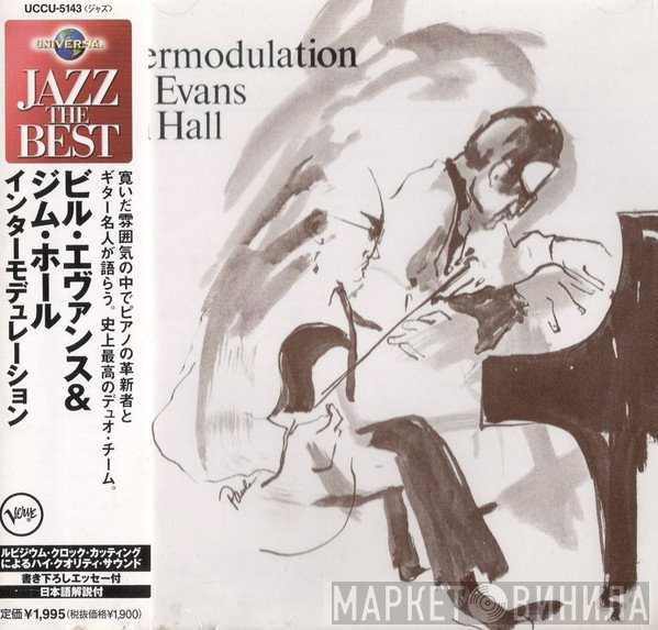 Bill Evans / Jim Hall  - Intermodulation