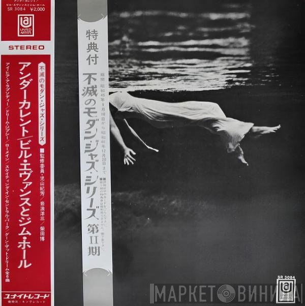 Bill Evans / Jim Hall  - Undercurrent