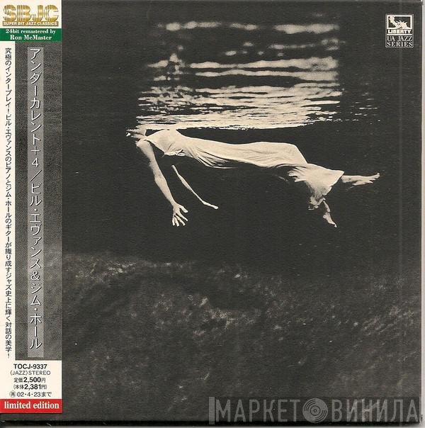 Bill Evans / Jim Hall  - Undercurrent