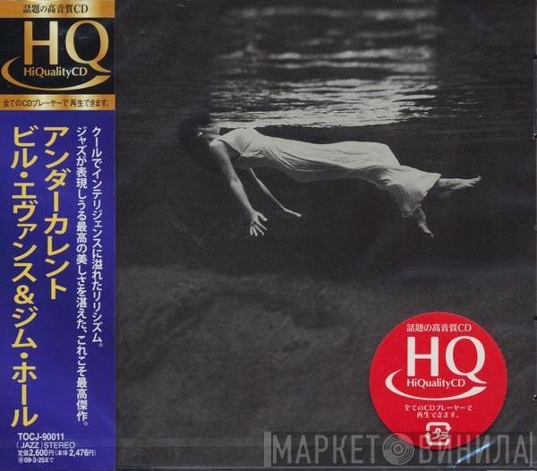 Bill Evans / Jim Hall  - Undercurrent
