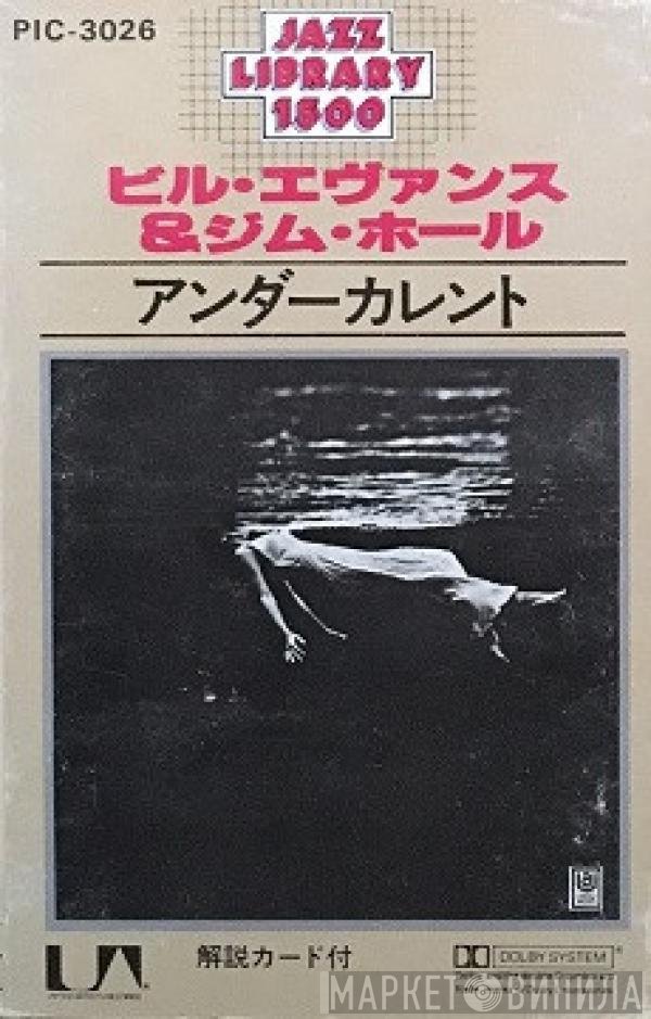 Bill Evans / Jim Hall  - Undercurrent