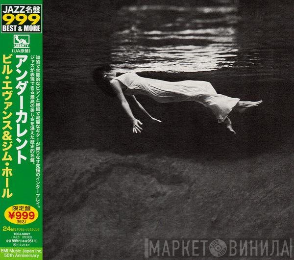 Bill Evans & Jim Hall  - Undercurrent