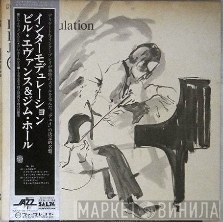 Bill Evans And Jim Hall  - Intermodulation