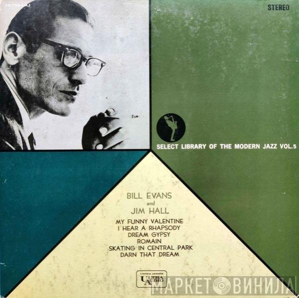 Bill Evans And Jim Hall  - Undercurrent