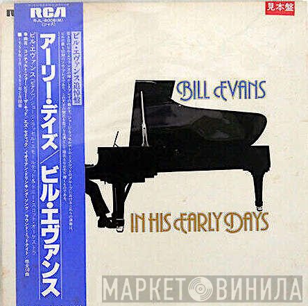 Bill Evans  - In His Early Days